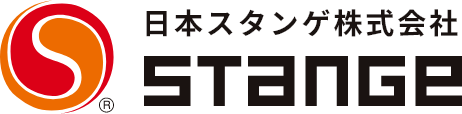 シーズニングのパイオニア、日本スタンゲのコーポレートサイト